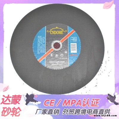 生鐵角鋼砂輪片 355mm黑色防飛片除銹多功能高質(zhì)量氧化鋯切割片 拋光片現(xiàn)貨供應(yīng)