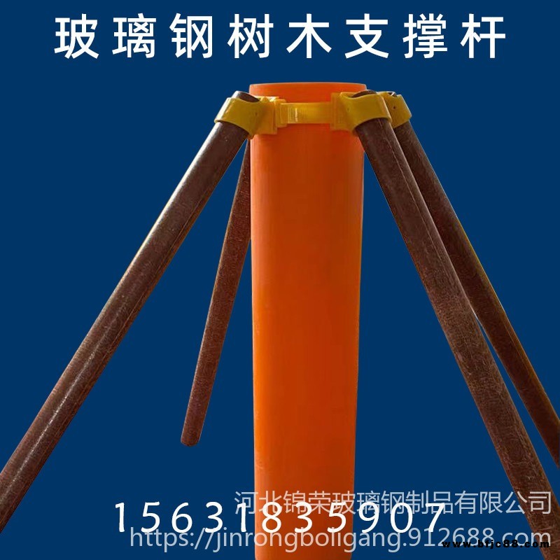 玻璃鋼圓管樹木支撐桿方管角鋼三角管等拉擠型材廠家生產加工定制