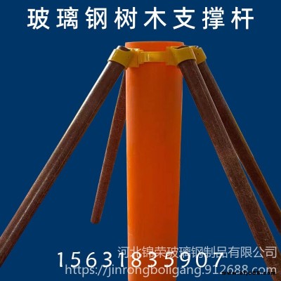 玻璃鋼圓管樹木支撐桿方管角鋼三角管等拉擠型材廠家生產加工定制