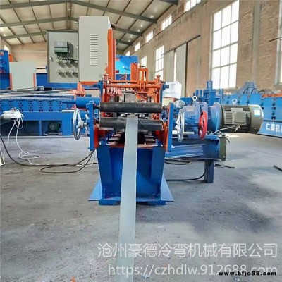 全自動角鋼成型機(jī) 豪德壓瓦機(jī)生產(chǎn) 角鋼機(jī)械設(shè)備 角鐵機(jī)械 廠家