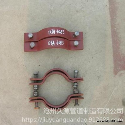 久源廠價(jià)供應(yīng)現(xiàn)貨 三孔管夾 雙孔管夾 加大加厚加寬扁鋼雙孔管夾廠家 管托