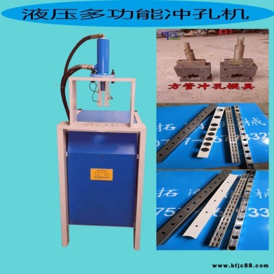佛山拓剛機械RO-80液壓角鐵倒角機 倒邊機角鋼沖孔機切斷切角切圓角角鋼倒角器