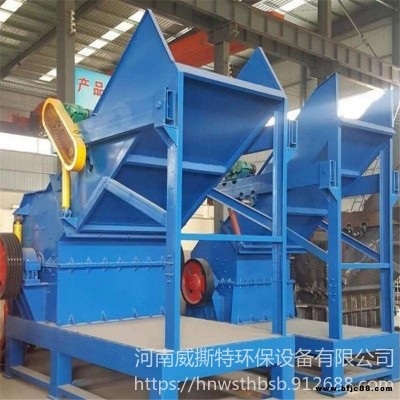 廢舊槽鋼破碎設(shè)備 報廢汽車破碎機(jī) 威撕特 鋼板破碎機(jī) 方鋼板粉碎機(jī)