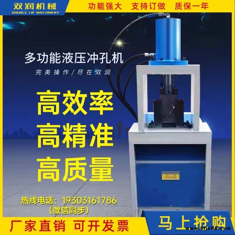 方管沖孔機(jī) 不銹鋼防盜窗角鐵槽鋼切斷機(jī)圓管樓梯扶手沖弧機(jī)護(hù)欄打孔機(jī)