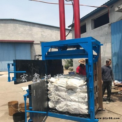 廢品廢料壓縮打包機 槽鋼加固廢紙液壓打包機 立式大鐵桶壓扁機