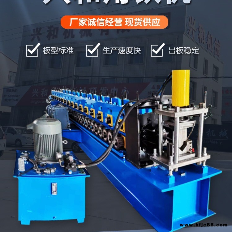 興和機(jī)械全自動(dòng)角鐵成型機(jī) 沖孔剪角一體機(jī)角鋼槽鋼切斷沖剪機(jī)廠家