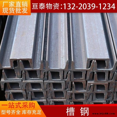 重慶現貨Q235槽鋼建筑工地用槽鋼 U型鋼型號齊全