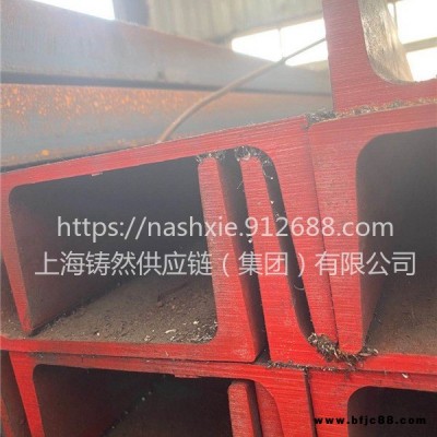 Q355C槽鋼牌號Q355C槽鋼質量等級
