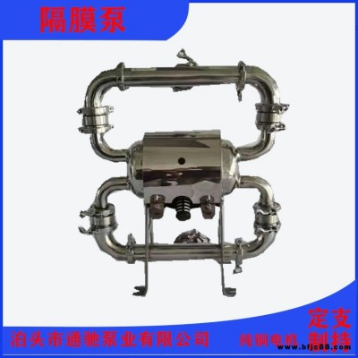 不銹鋼油泵 QBY氣動隔膜泵 高粘度電動隔膜泵 鏡面衛(wèi)生級隔膜泵 通馳現(xiàn)貨供應(yīng)
