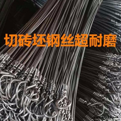 供應(yīng) 磚廠切磚坯鋼絲 淬火耐磨切磚鋼絲 岳陽樓切坯鋼絲 超耐磨鋼絲