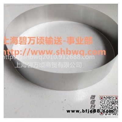 撇油鋼帶無縫焊接環(huán)型鋼帶不銹鋼帶撇油器鋼帶除油鋼帶油水分離器鋼帶刮帶吸油器鋼帶