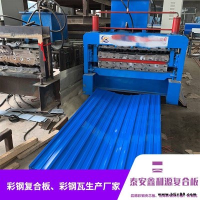 泰安滿莊鋼材大市場 生產加工彩鋼瓦彩涂板 尺寸定制 支持現場復合