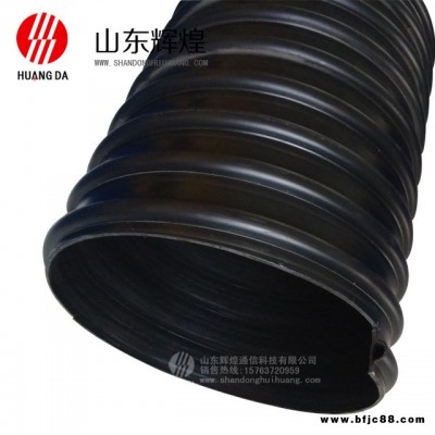 鋼帶波紋管 波紋管鋼帶 鋼帶增強(qiáng)波紋管 hdpe鋼帶增強(qiáng)螺旋波紋管 鋼帶波紋管 500