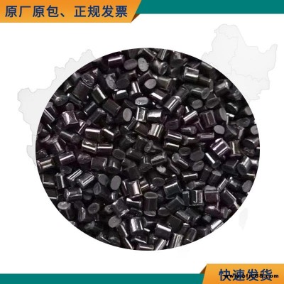 ABS抽粒料 高光鏡面abs 無沙眼無麻點無料花 高抗沖