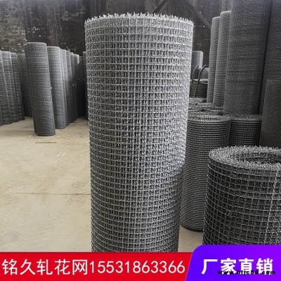 軋花網片 銘久現貨批發黑鋼絲篩沙鋼絲篩網 煤礦磚廠使用編織鐵絲篩網
