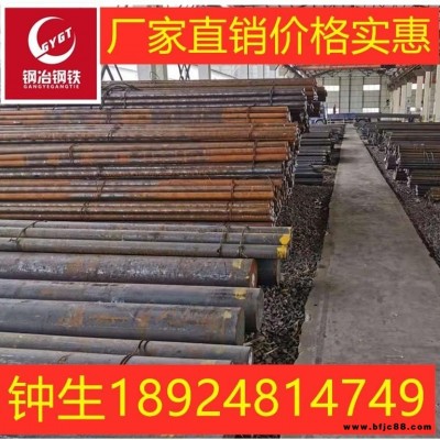 廣東東莞廠家直銷寶鋼40CRNIMO合金結(jié)構(gòu)鋼 圓鋼 鍛造大圓棒 規(guī)格齊全