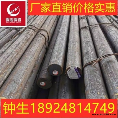 廣東東莞廠家直銷45#圓鋼 圓棒 結(jié)構(gòu)鋼規(guī)格齊全價格實惠