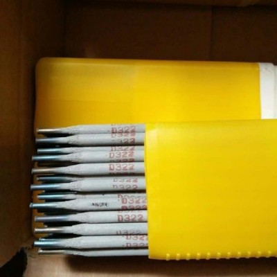 大西洋J507FeNi低合金結構鋼焊條 E5018-G焊條J507Ni低合金高強度鋼焊條