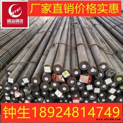 佛山廠家供應(yīng)寶鋼40CRNIMO圓鋼 合金結(jié)構(gòu)鋼 規(guī)格齊全價格實惠