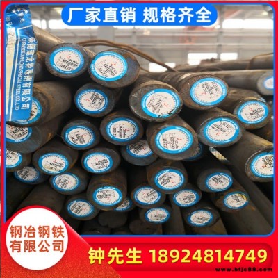 佛山現貨供應20CrMo 圓鋼 20crmo圓棒 無縫管 合金結構鋼可切割批發零售價格實惠