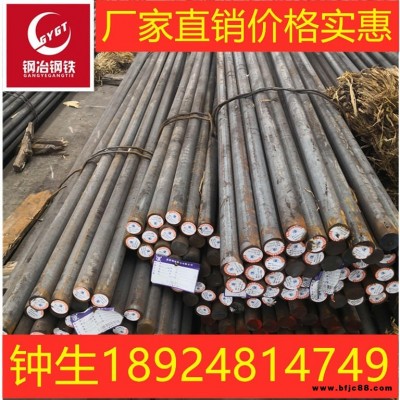 佛山廠家批發寶鋼40CrNiMo合金結構鋼 高強度軸類 齒輪鋼 圓鋼 規格齊全價格實惠