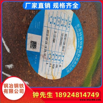 東莞現(xiàn)貨供應(yīng)45#碳素結(jié)構(gòu)鋼 高強(qiáng)度45#圓棒 冷拉 圓鋼報價規(guī)格齊全