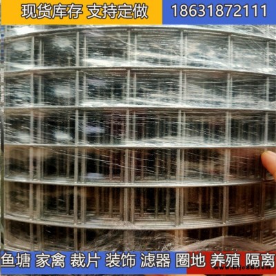 抹灰抹墻電焊網(wǎng)鋼絲網(wǎng)廠家 熱鍍鋅鋼絲網(wǎng)圍欄 地熱地暖鋼絲網(wǎng)片
