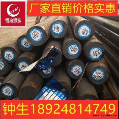 東莞現(xiàn)貨供應(yīng)20CrMo圓鋼  圓棒 板材 結(jié)構(gòu)鋼規(guī)格齊切割零售全價格實惠