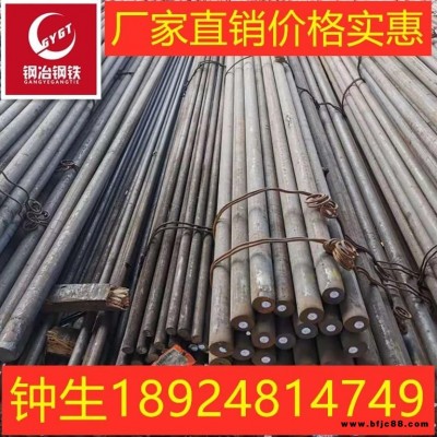 廣東東莞現貨供應42CrMo合金結構鋼 圓鋼 鍛件價格實惠