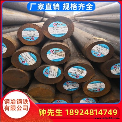 廣東佛山現(xiàn)貨供應(yīng)20CrMo合結(jié)鋼 圓鋼 合金結(jié)構(gòu)鋼大量庫存可切割批發(fā)零售價格實惠