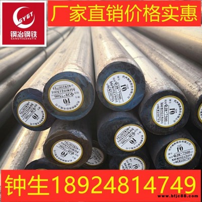 東莞現(xiàn)貨批發(fā)寶鋼40CrNiMo齒輪鋼 合金結(jié)構(gòu)鋼  圓棒 圓鋼 規(guī)格齊全價格實惠