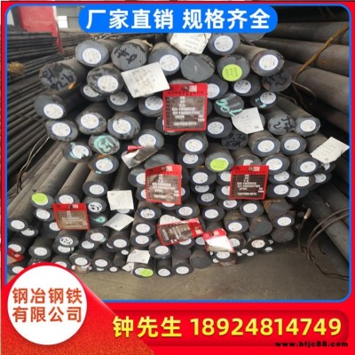 佛山現貨供應45#碳素結構鋼 圓鋼 鋼板 無縫管報價規格齊全可切割零售價格優惠