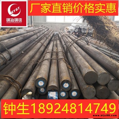 東莞廠家直銷寶鋼40CrNiMo合金結構鋼 高強度軸類 齒輪鋼 圓鋼 規格齊全價格實惠