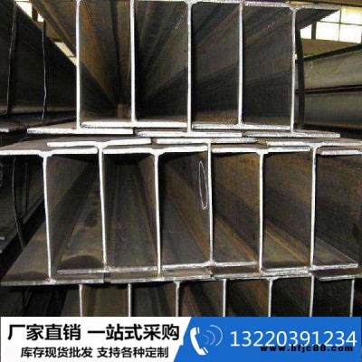 重慶現貨批發Q355BH型鋼工字鋼Q235BH型鋼價格實惠