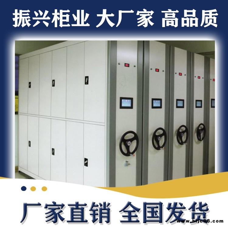 振興柜業(yè)智能密集架品牌，冷軋鋼板智能密集架，智能涉案財(cái)物密集管理柜價(jià)格
