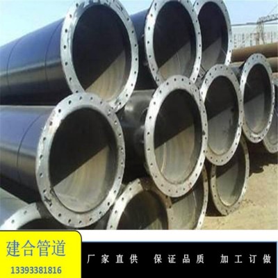 建合供應地埋排水螺旋鋼管 3pe疏浚鋼管 大口徑法蘭焊接鋼管加工廠