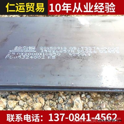 現貨銷售昆鋼Q345B鋼板零割熱軋鋼板中厚板