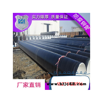 湖南隆盛達鋼管制造水電站用螺旋焊接鋼管國標