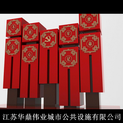 報價合理的核心價值觀廣告牌 砂巖雕塑出售