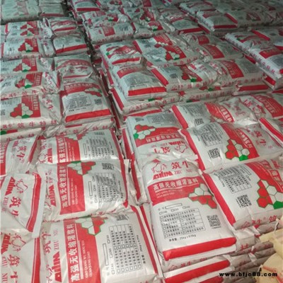 筑牛品牌瓷磚粘結(jié)劑 河北筑牛廠家直供瓷磚玻化磚大理石粘結(jié)膠粉瓷磚膠
