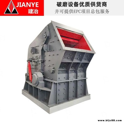 時產500噸的大理巖破碎機  1520反擊式破碎機  大理石粉碎機--建冶重工
