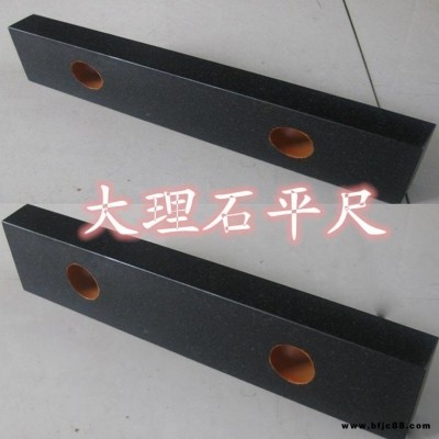 誠譽供應 高精度0級 大理石平尺 花崗石檢測平尺 規格齊全