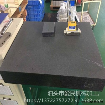 愛民機械廠家供應 大理石檢驗平臺 大理石平臺 大理石檢驗測量平板