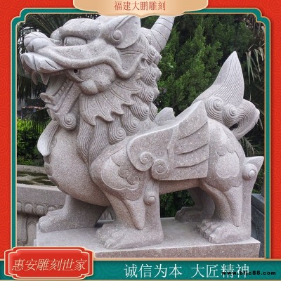 惠安石雕麒麟 花崗巖麒麟制作 現(xiàn)貨花崗巖麒麟 大鵬石材