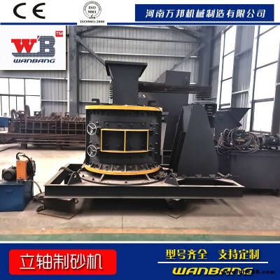 批發零售制砂機設備 花崗巖制砂機 建材用破碎機