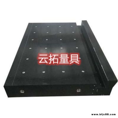 云拓精度穩定大理石平臺  天然石材   定制異形大理石平臺 規格齊全