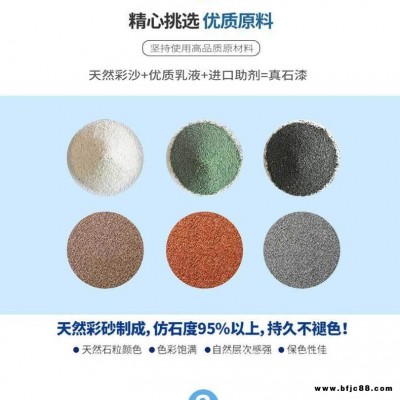 外墻面材料灰泥真石漆 砂巖質(zhì)感顆粒廠家直銷門頭裝修涂料藝術(shù)漆