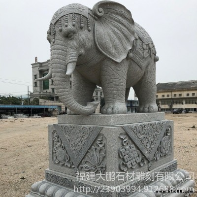 廠家直銷(xiāo)石雕大象 花崗巖招財(cái)大象 石雕動(dòng)物酒店公司門(mén)口擺件 福建大鵬石材