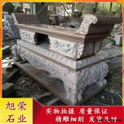 石雕仿古供桌 石材寺廟佛臺石供桌 燒香祭祀石雕案桌設計加工
