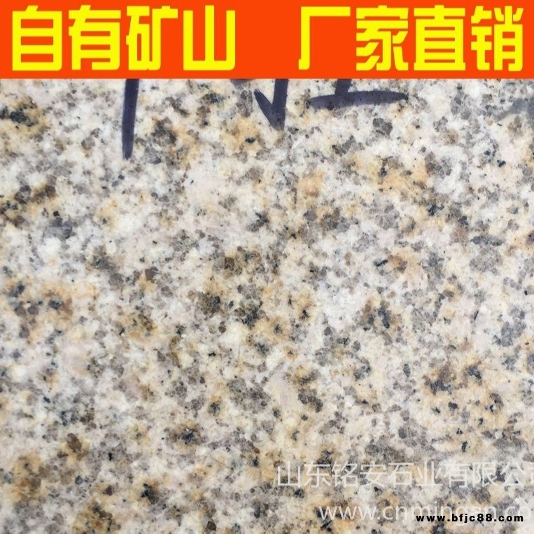 花崗巖石材干掛 山東銹石荔枝面干掛板材 米黃色花崗巖廠家批發(fā)